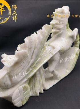 瑞庆祥天中然蓝菜田玉拉白式玉摆件马111112家居客厅玄关办公室工