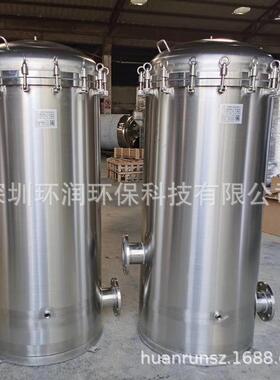 反渗前家置预清处透理不锈钢袋式过滤器滤袋可洗更换20251厂直供