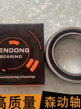 6023-2RZ纺织机轴承160/110/2160森动非标T深沟WBT球轴承110xX160