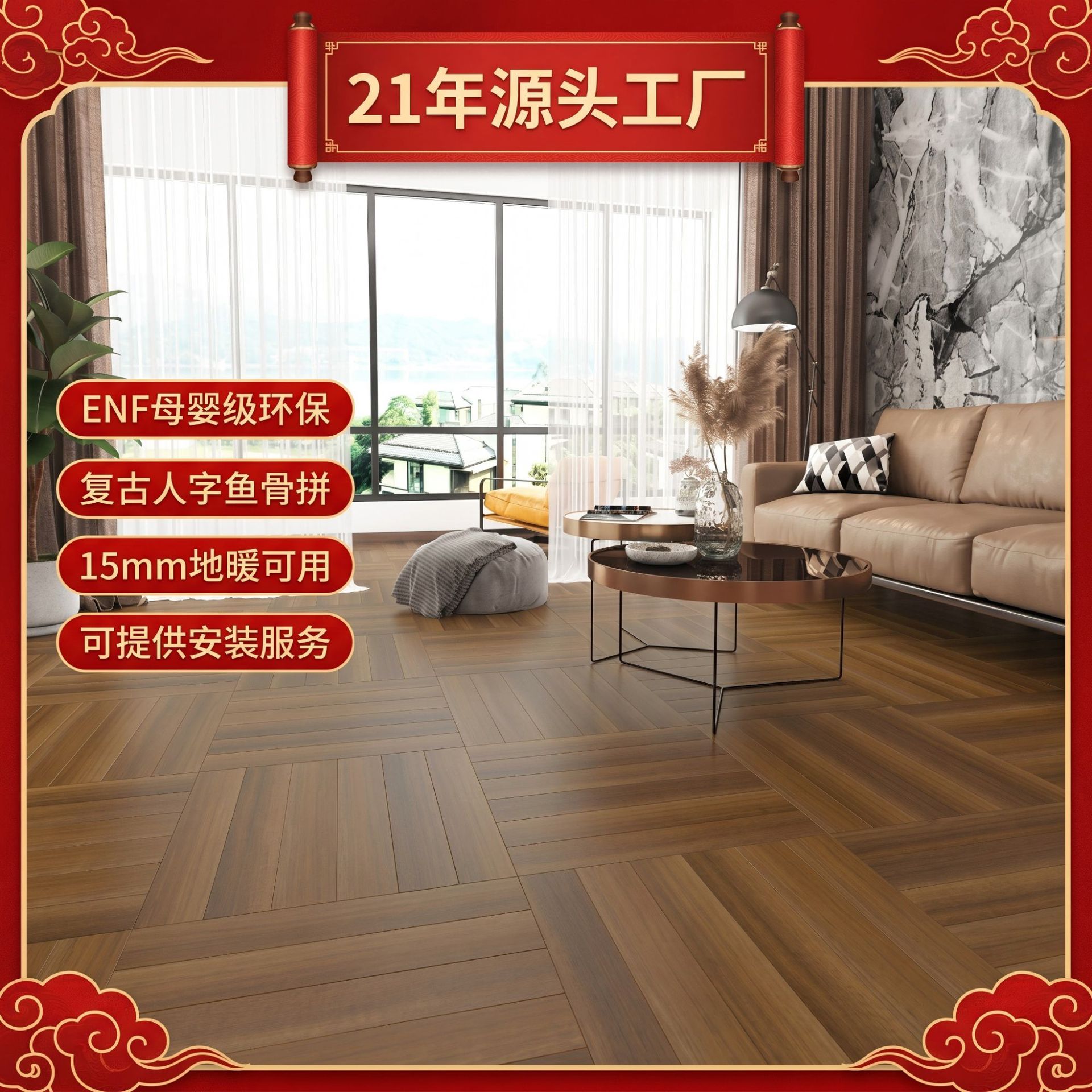 实木复合鱼骨拼家用卧室客厅原木灰色轻奢ENF级环保拼花木地板图片