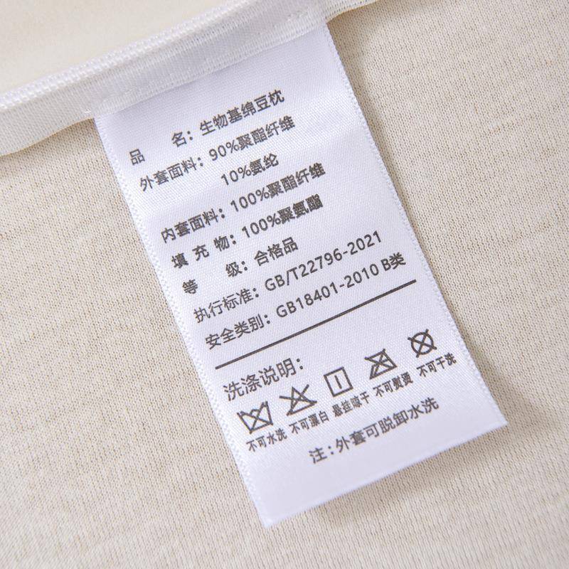 零压力护美颜枕64556454枕头保健枕芯环保生物机记忆棉颈枕助睡眠