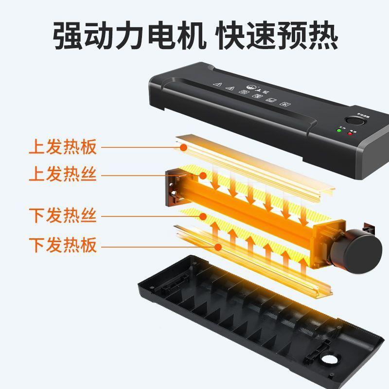 过塑机厂家直供a纸6寸照片塑封机家用小型4儿园相片过幼胶膜机5寸