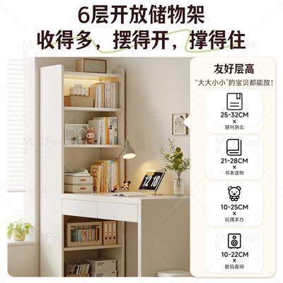 转角ETH书书桌架书柜一体子学生家用写字学习桌卧室木电实脑桌办