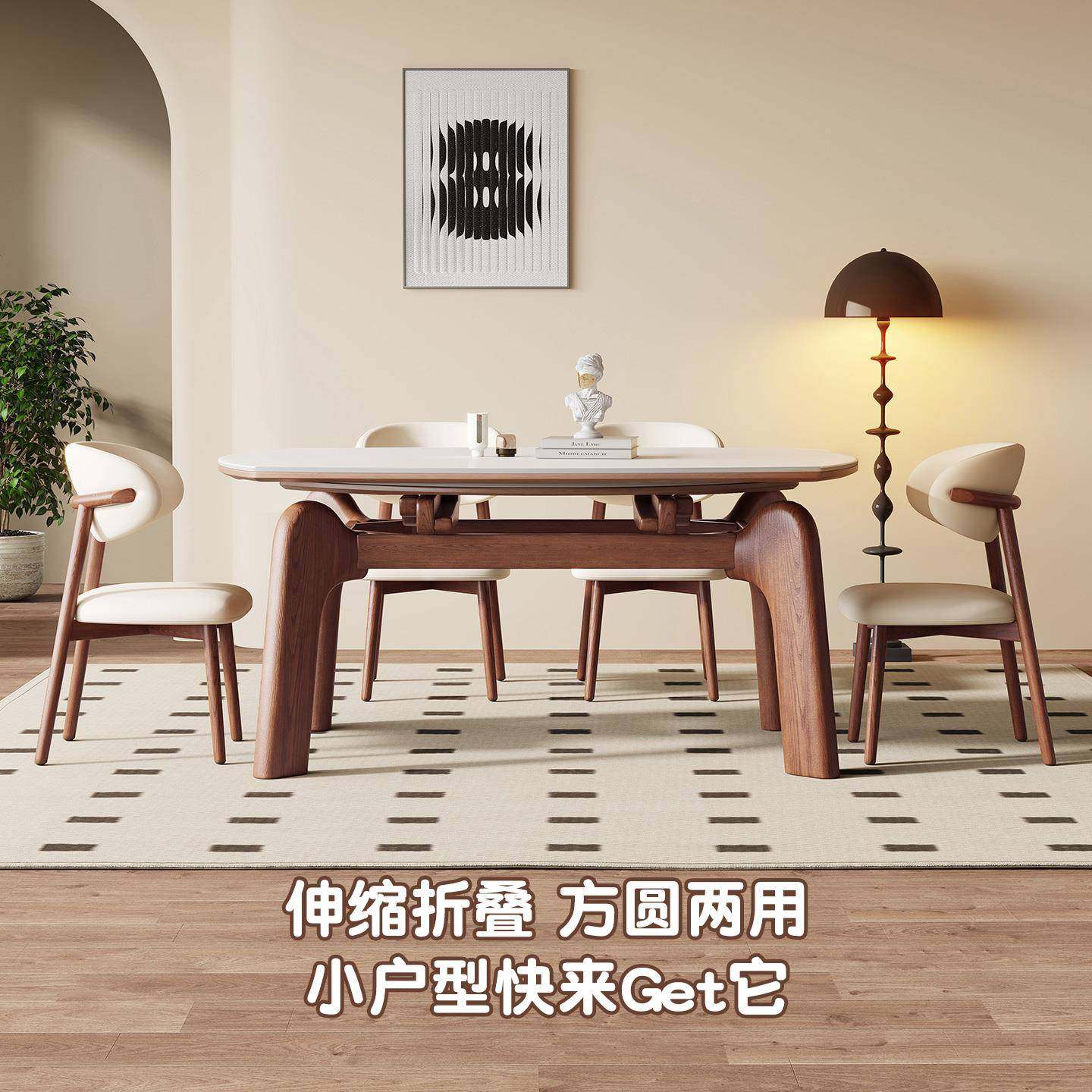 简约家小户型板极木简岩可伸缩叠餐桌无品牌/椅组合长方形用实饭