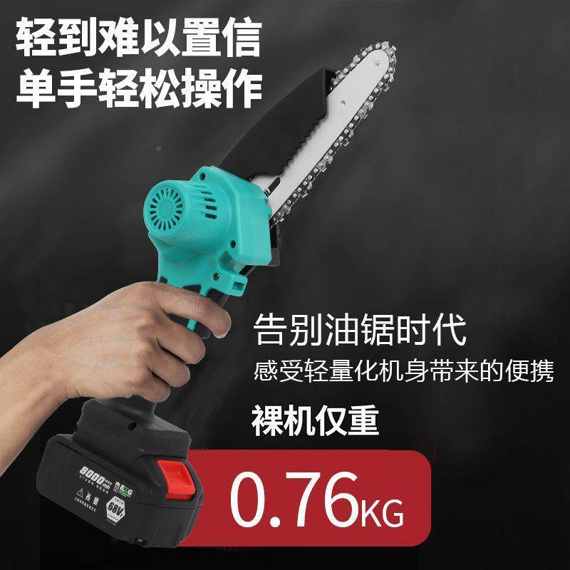 用大艺手电锂锯充电式电单手锯小型电手持GBI锯无线动链锯通柴伐