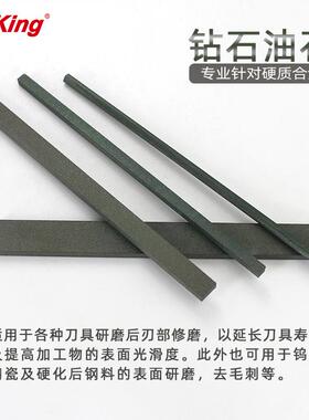 树脂金石QOV油石条刚实无柄磨石钻石油石珩磨条心钢陶瓷钨抛光