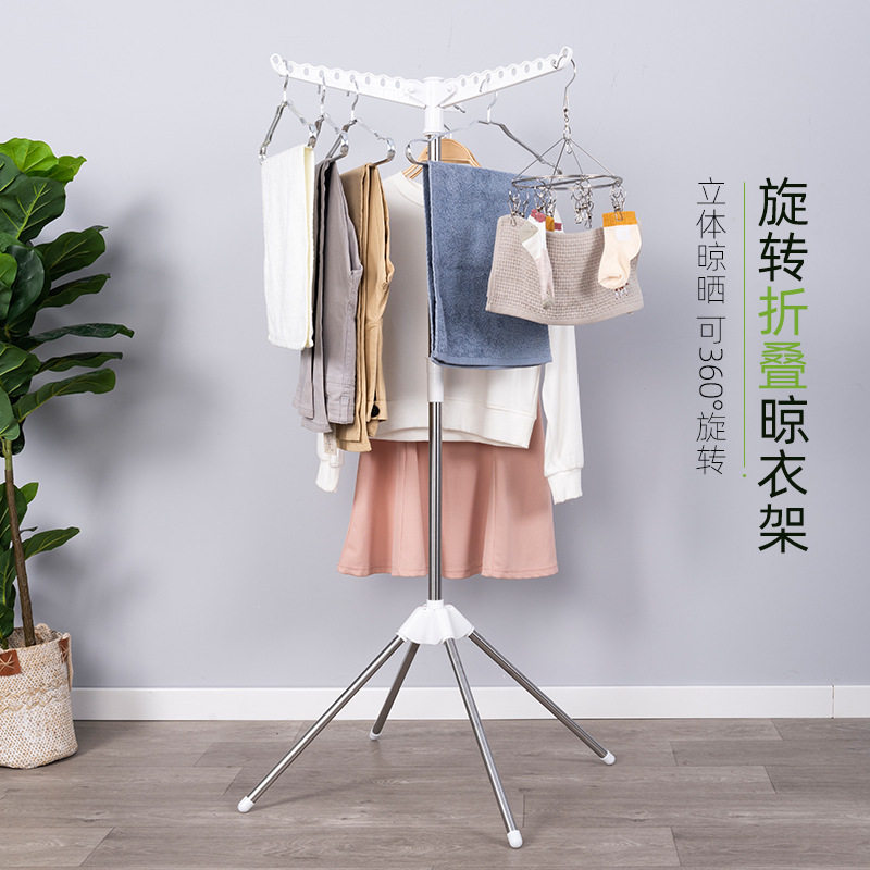 折叠晾衣架不锈钢酒店旅行家用婴儿学生衣服毛巾架子落地式晒衣架