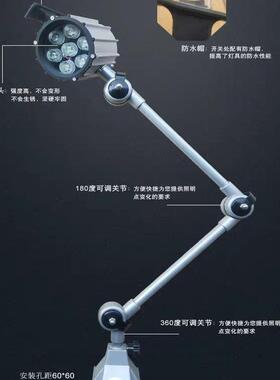 长臂JL50B-3床工作灯24vLE机D械照明灯短臂7机w机床灯20v1102EAMv