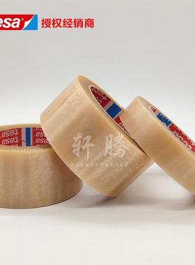 德莎tesa4P封124VC附带着力测试胶带橡胶包装胶0.65mm04124箱胶带