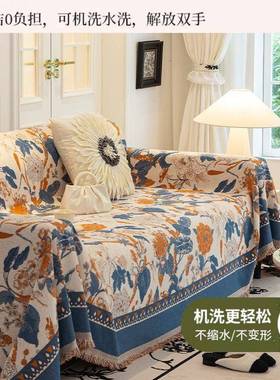 美式高档复古沙巾盖布四季通用防猫滑tb-75573抓防沙套罩全包沙发