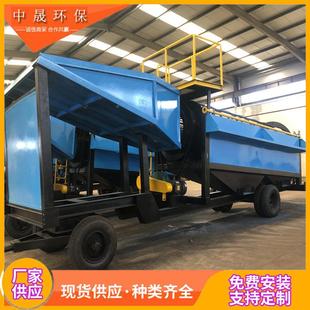 河道挖沙淘用设备信息金可移动 沙金选取ODF机械矿滚筒筛选金机