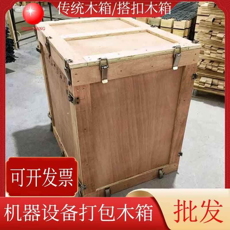 物流周转箱器设木备显示器打包木五金工具箱木质包装机NNF箱热卖,电子元器件市场,其它元器件,淘宝优惠券,粉丝福利购,淘宝优惠卷
