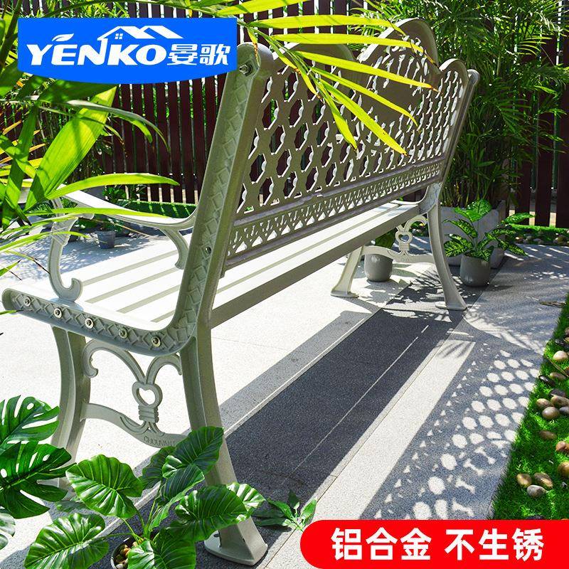 铸公园户外10-17)1长椅小区广场户外椅子白色长条凳庭院铝椅园花
