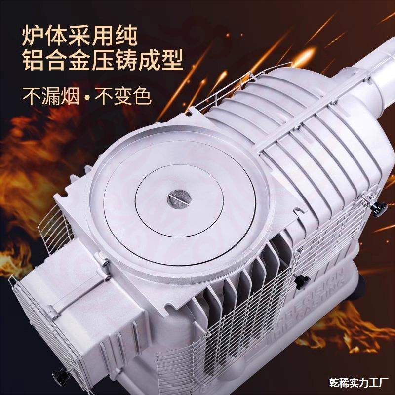 风炉气化火火炉柴火高端合金端农村新式暖炉回ALAL1004风取节暖炉