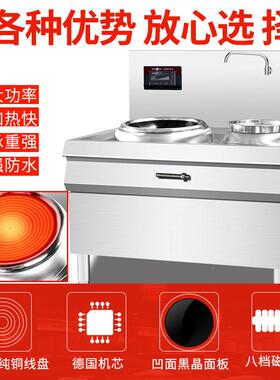 大功尾率用电磁炉单炒商单温饭店学校食堂13495KWz电磁灶双头单煲
