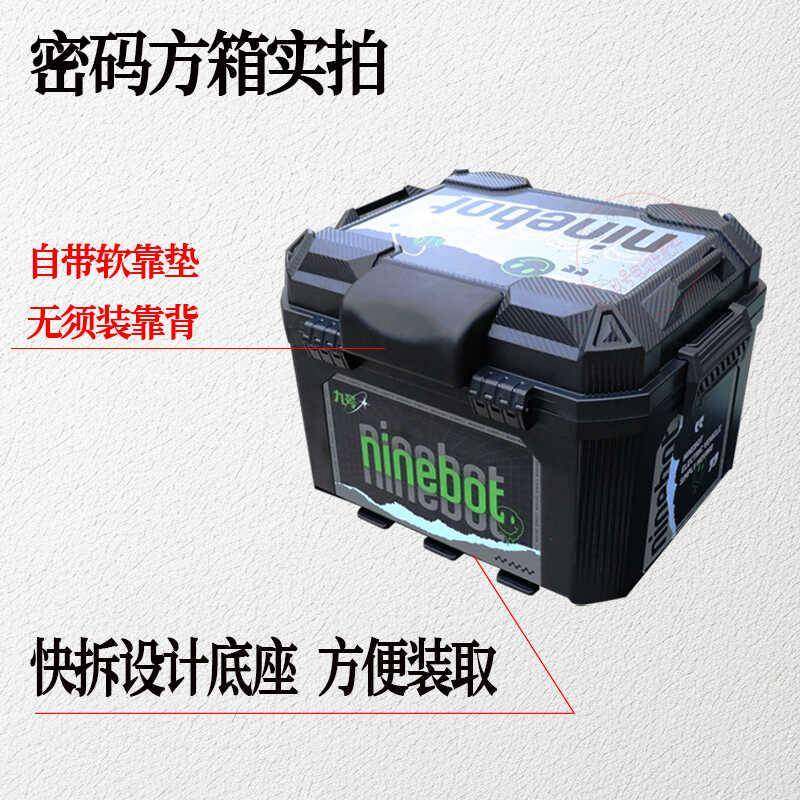 车密码箱支架尾fM9m0czEF78S7HMM80CN70CF2Z11095C+M85C+原装方箱