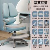 童9006学习椅升降可调节座椅中小学儿生家用字写椅子