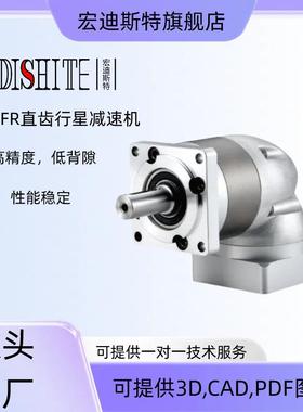 高精密60转/90角/120直备行WLC星减速机机械设电机专用角匀速变速