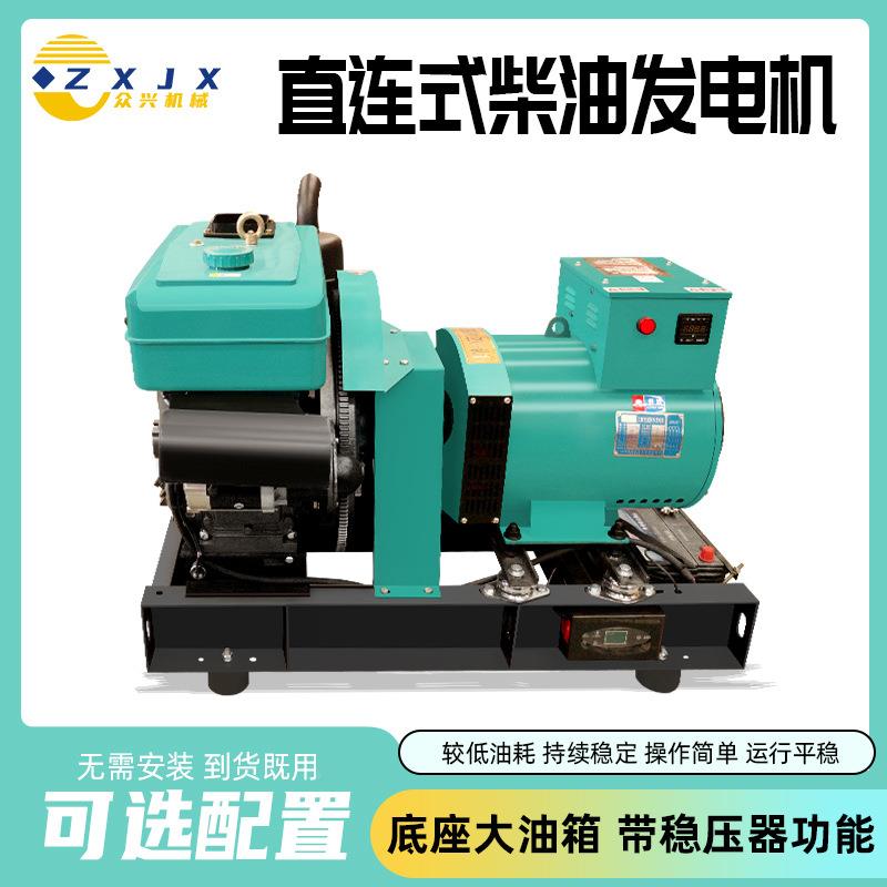 100w柴135kw大功WSN率油发电机30kw电启式动k直连一体机50KW发电