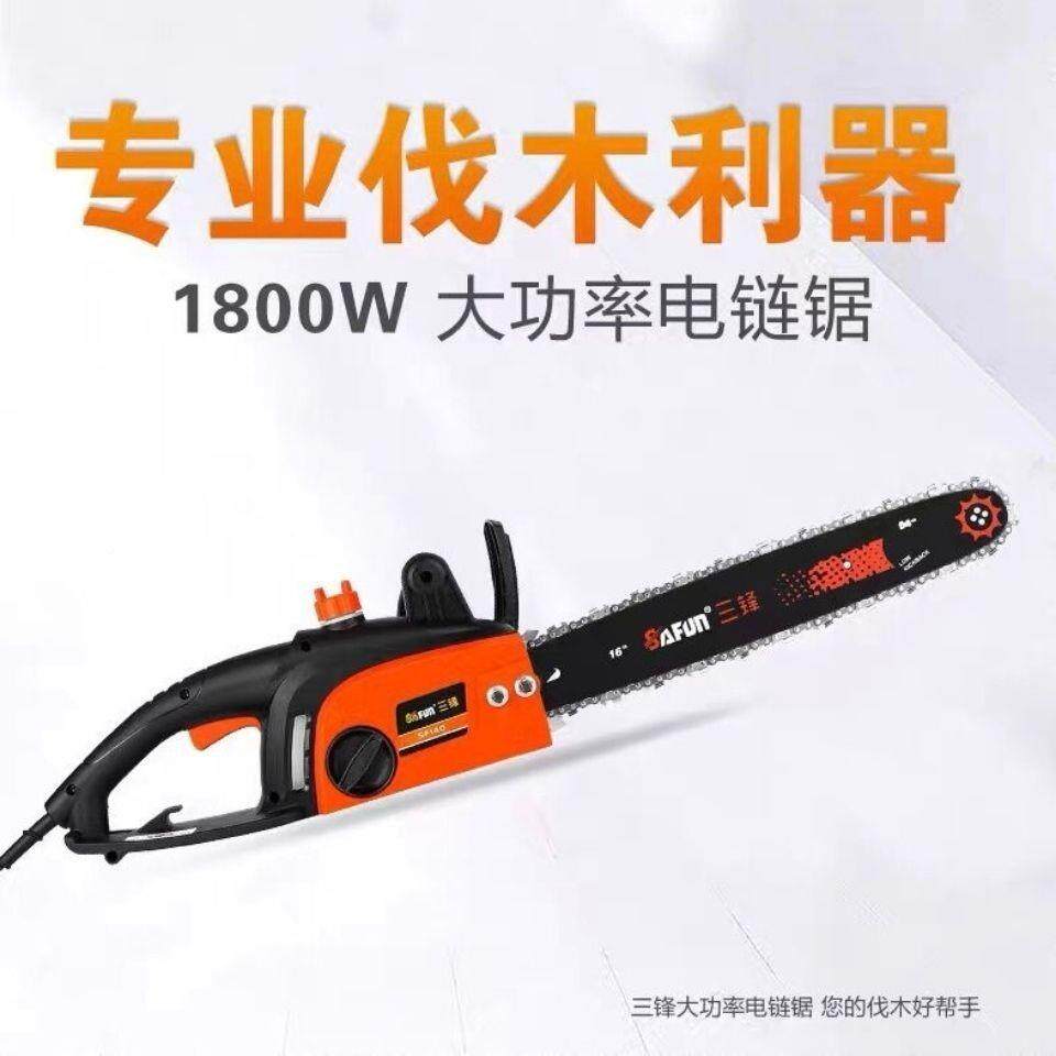 140电锯6寸家用AFY木工电电动1伐木锯链锯链条锯三峰电锯砍树机