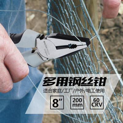 德3992国进口钳子功多能老虎钳尖嘴工钳工业级钢丝钳斜口钳电工具