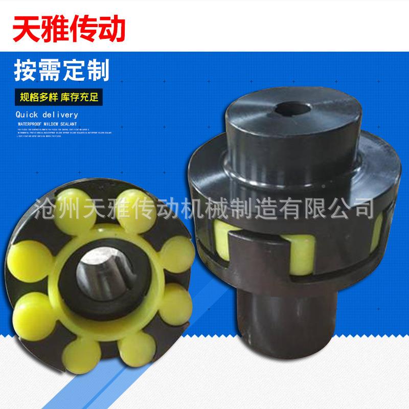 梅花弹联轴器滚珠进丝杠性步电机星型连轴器大扭OAX矩弹联性轴器