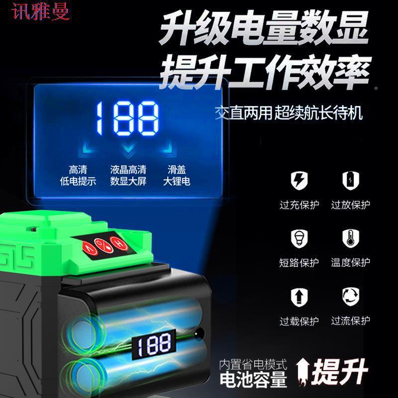 八线绿光水平仪外砖线绿绿线仪自动调平12线墙机Aali-674贴地包体