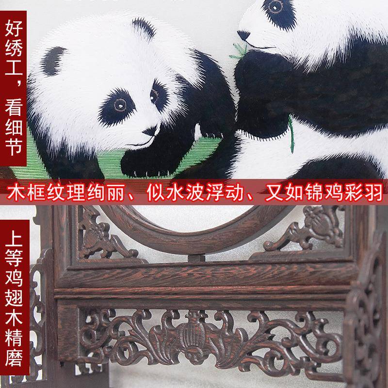 浅竺双面苏绣式苏55973194州刺摆绣兰花双面工绣成品画小台屏件客
