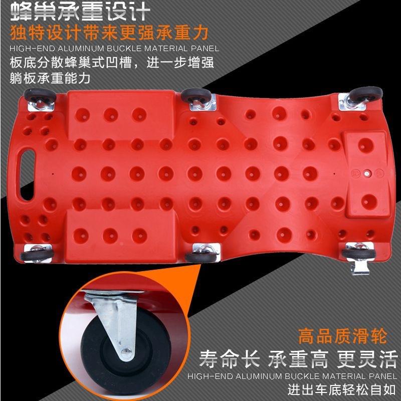 36寸40寸加汽厚修车躺板加宽修滑板睡修板滑轮WYD板车汽车理工具
