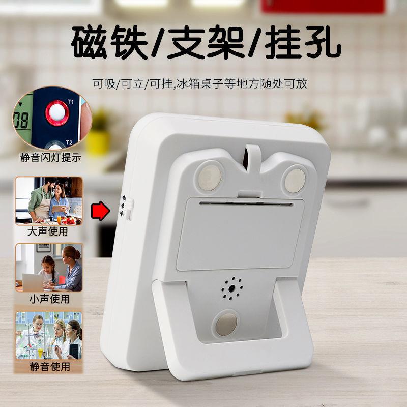 多功能三通道三屏计时器提醒器厨房烹学子可习电定时饪器静DLN音