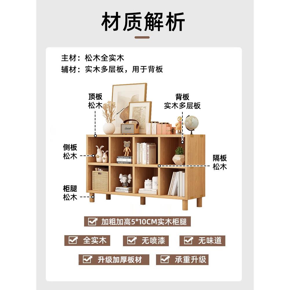 热柜销落地靠TFG墙新组合格子客厅松木储实物收纳矮家用品全木书