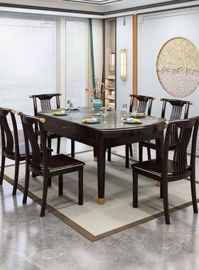 岩板新中式方圆两用餐桌椅组合现奢DIJ实代轻木饭缩桌可伸小户型