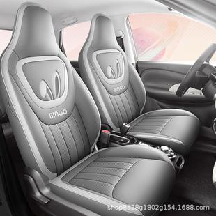 季 025新款 座五2菱缤果专用汽车座套全包坐垫PAF夏透气椅套女四季