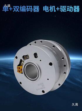 人形器人体化关节模组谐波机减无速框力CXP矩电机中一空关节电机