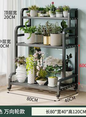 新台室外F97765T8铁艺移动花阶梯式多层架款花架置物架R*阳客厅落