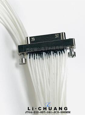 插头J70A-2D2-0212-221-0THJ720A-515352E2-37-321-JCJ70A-E2-021
