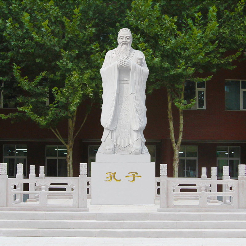 石雕孔子像校园雕塑汉白玉大理石古代人物雕像大型石头老子像摆件