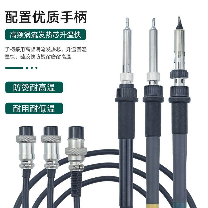 KS900高无电铅恒温焊台150W涡流显数频电烙铁焊台NFK120W大功率烙