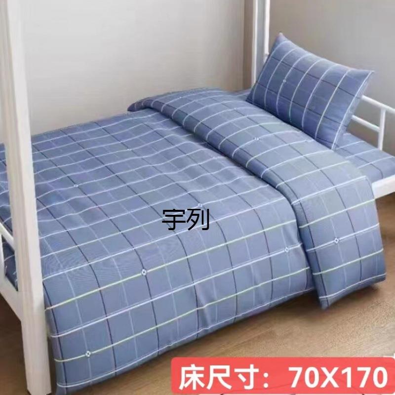 YL小学生午托班被子70X17童0三件含纯棉芯儿托管午睡被HrYsQ5W2六