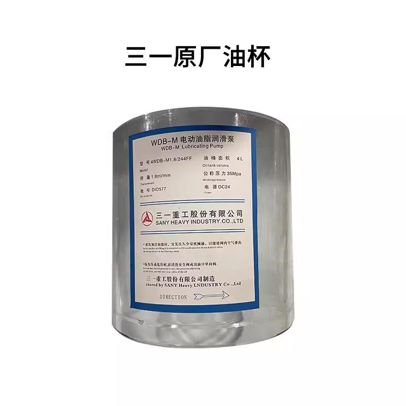一搅拌站油泵仕高玛黄中联电动润滑三润泵威盾电动油6脂滑泵搅拌