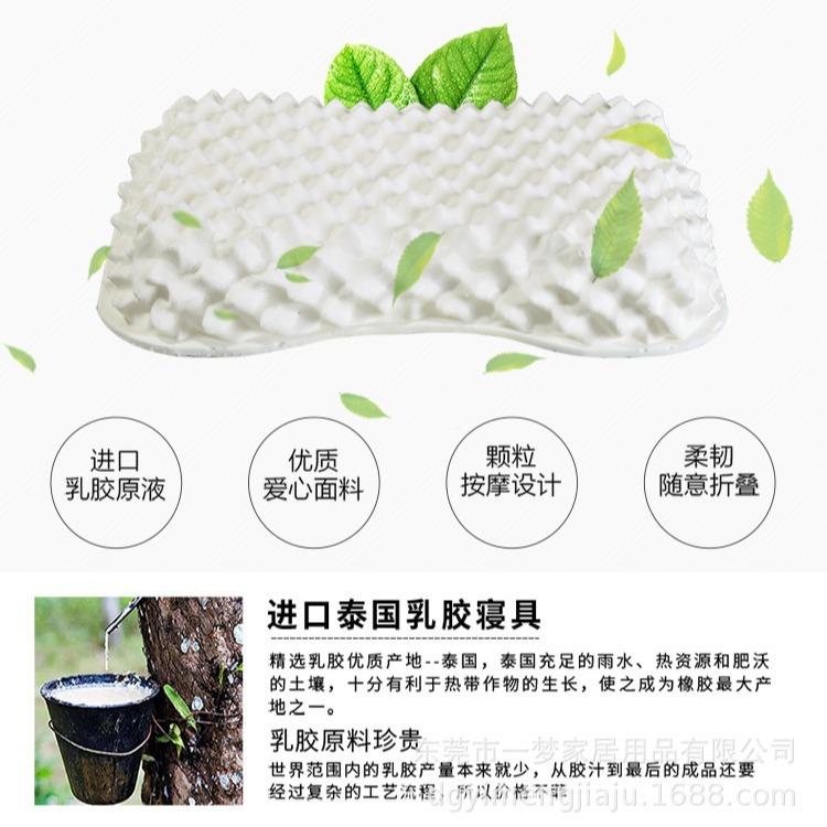 高品质乳护胶枕头天然胶XAC花生枕颈释压粒按颗乳摩乳胶枕