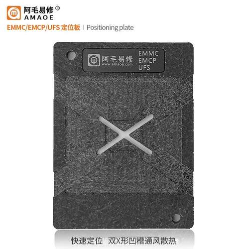 阿毛易修/EMMC2/EMCP/UFS/ZEK库植1锡台BGA153/62/169/字186/221/