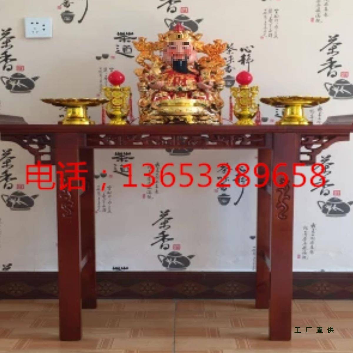 明清中式刻木条几条案供985石桌雕靠实墙桌婚庆桌奇国学雕花玄关