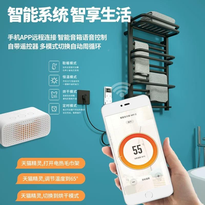 智能浴架室毛GIF巾杆置物不洗锈钢厕墙上收所纳架卫生间免打孔漱