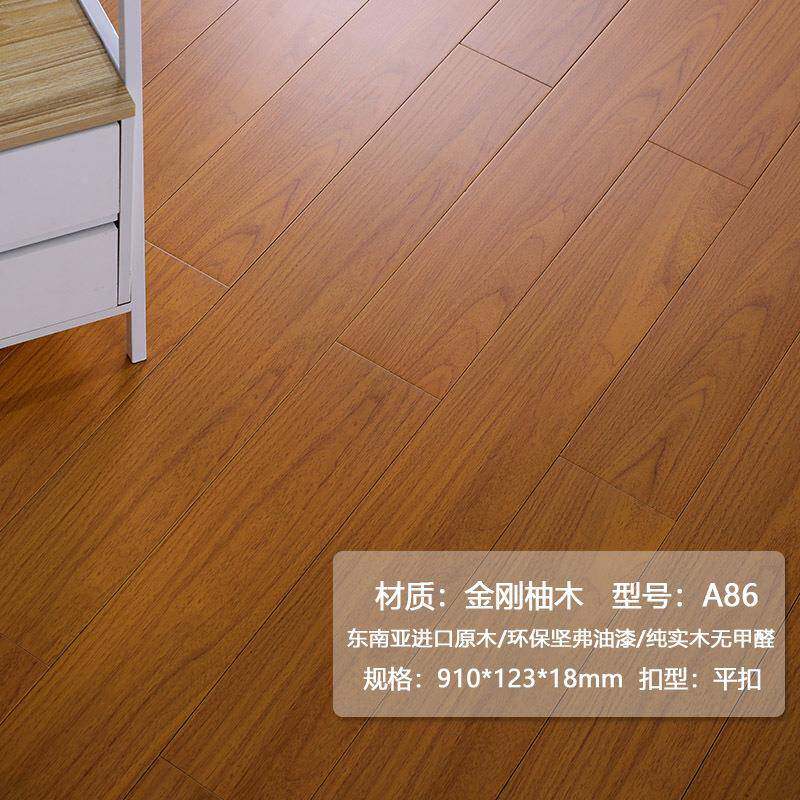 A85A86金刚柚木原木CCY纯实木地板然保卧室家用环耐磨天厂/家
