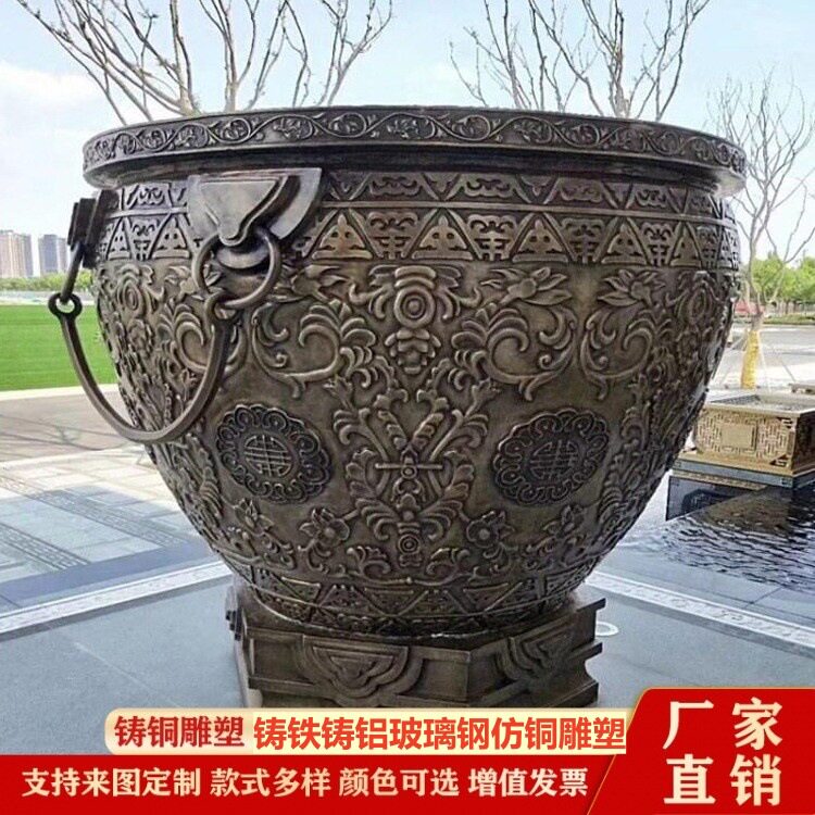 精雕花纹大铜缸户外盛水缸摆件种花养鱼铸铜大缸仿古风水铜工艺品