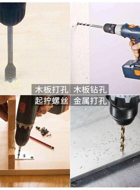 新款整套电钻配件麻花FAP钻钻头木材属建工批电动头其金他