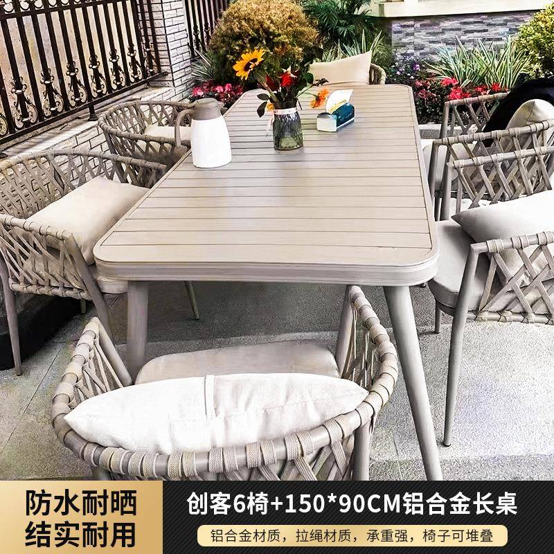 RMK法式拉绳桌椅别墅庭阳台椅院铸拉铝桌子露天花园绳椅花园防桌