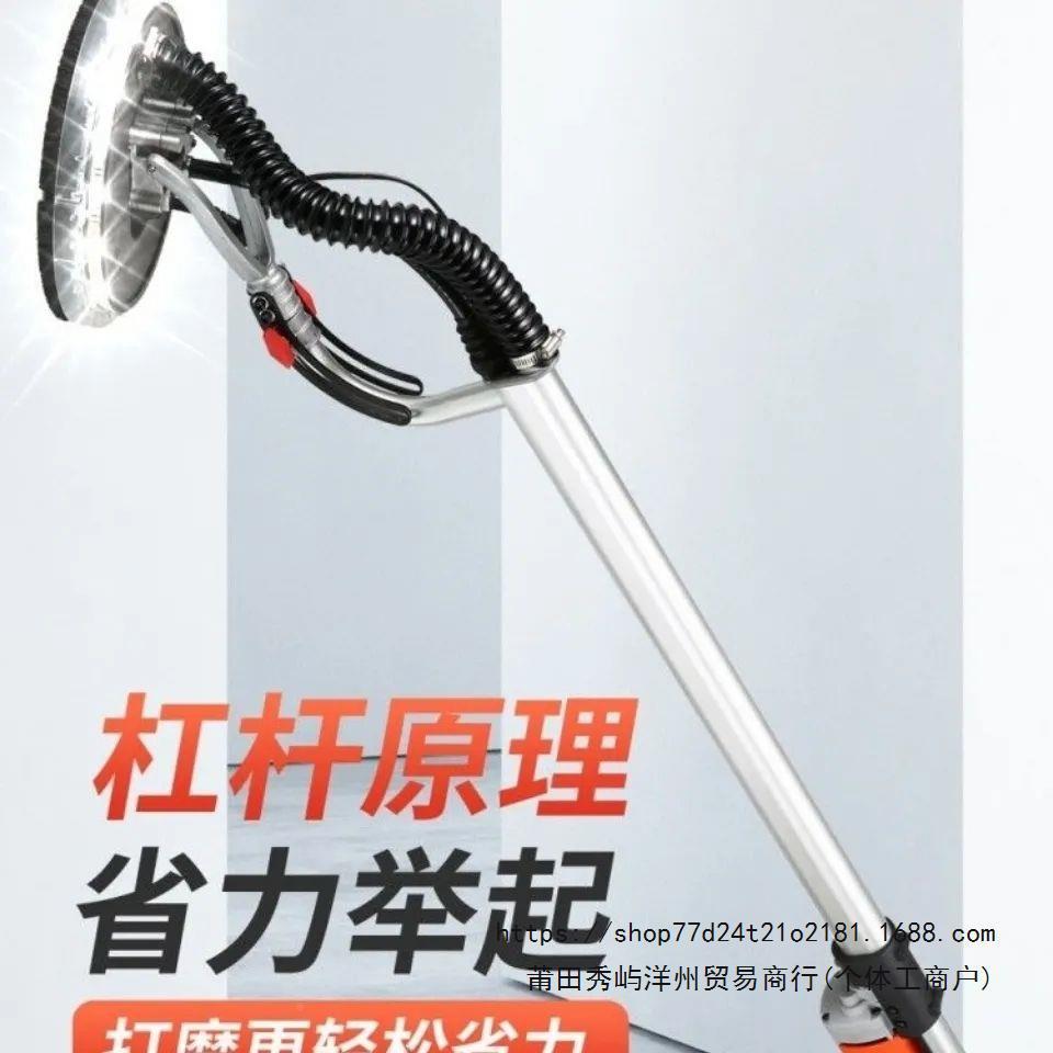 浩达墙面打磨灯机软能轴电动砂纸机墙壁多功带超伸缩铁磨墙SYM机