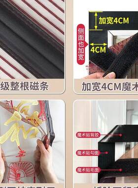 防门帘纱自粘用网沙夏帘季磁性蚊帐纱窗免打YQ644749孔2025新家款